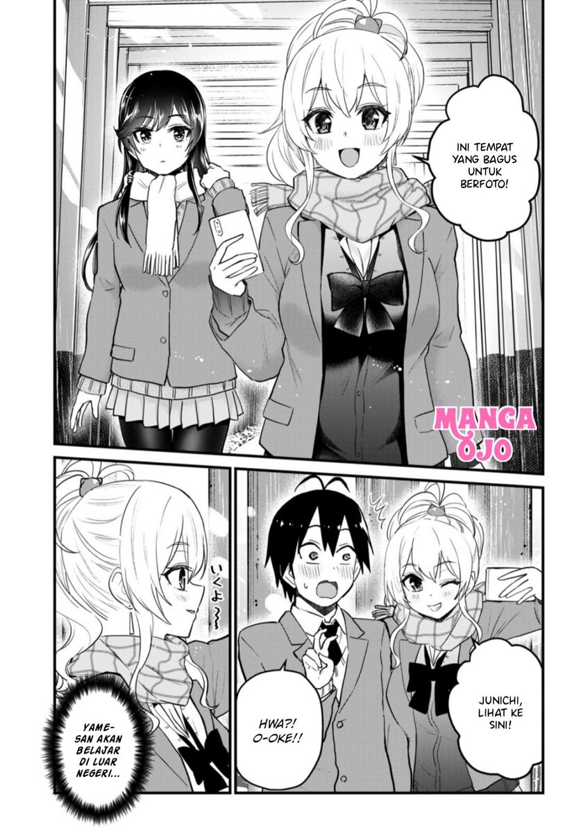 Hajimete No Gal Chapter 106