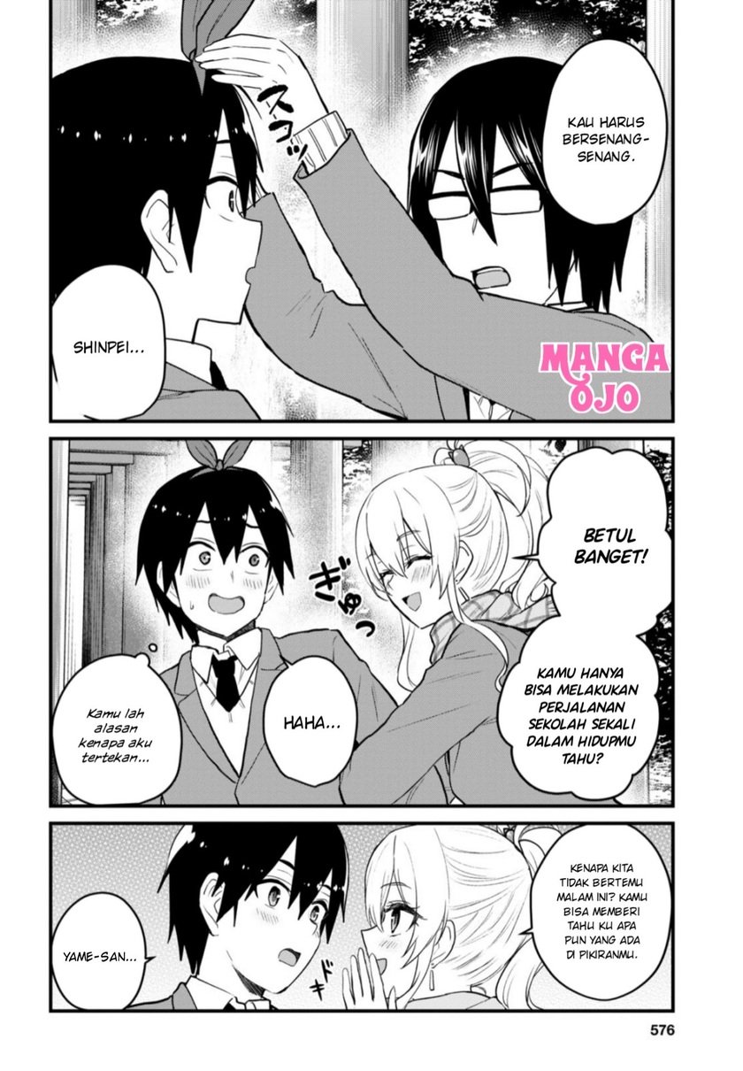 Hajimete No Gal Chapter 106