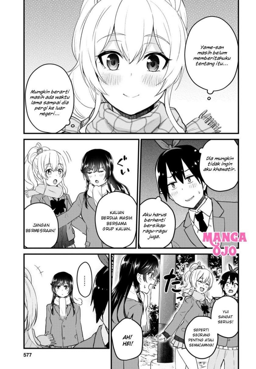 Hajimete No Gal Chapter 106