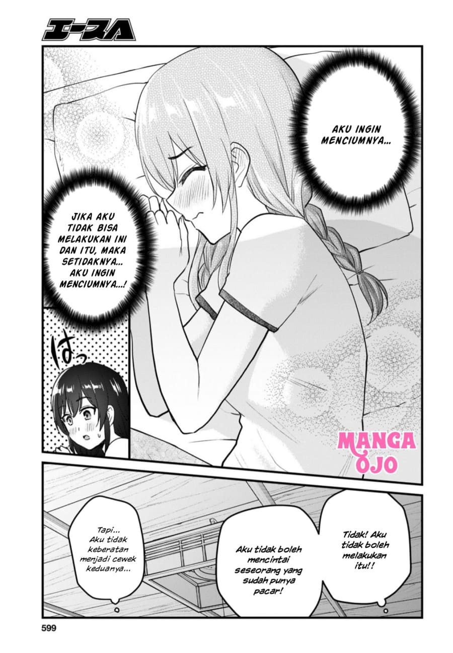 Hajimete No Gal Chapter 107