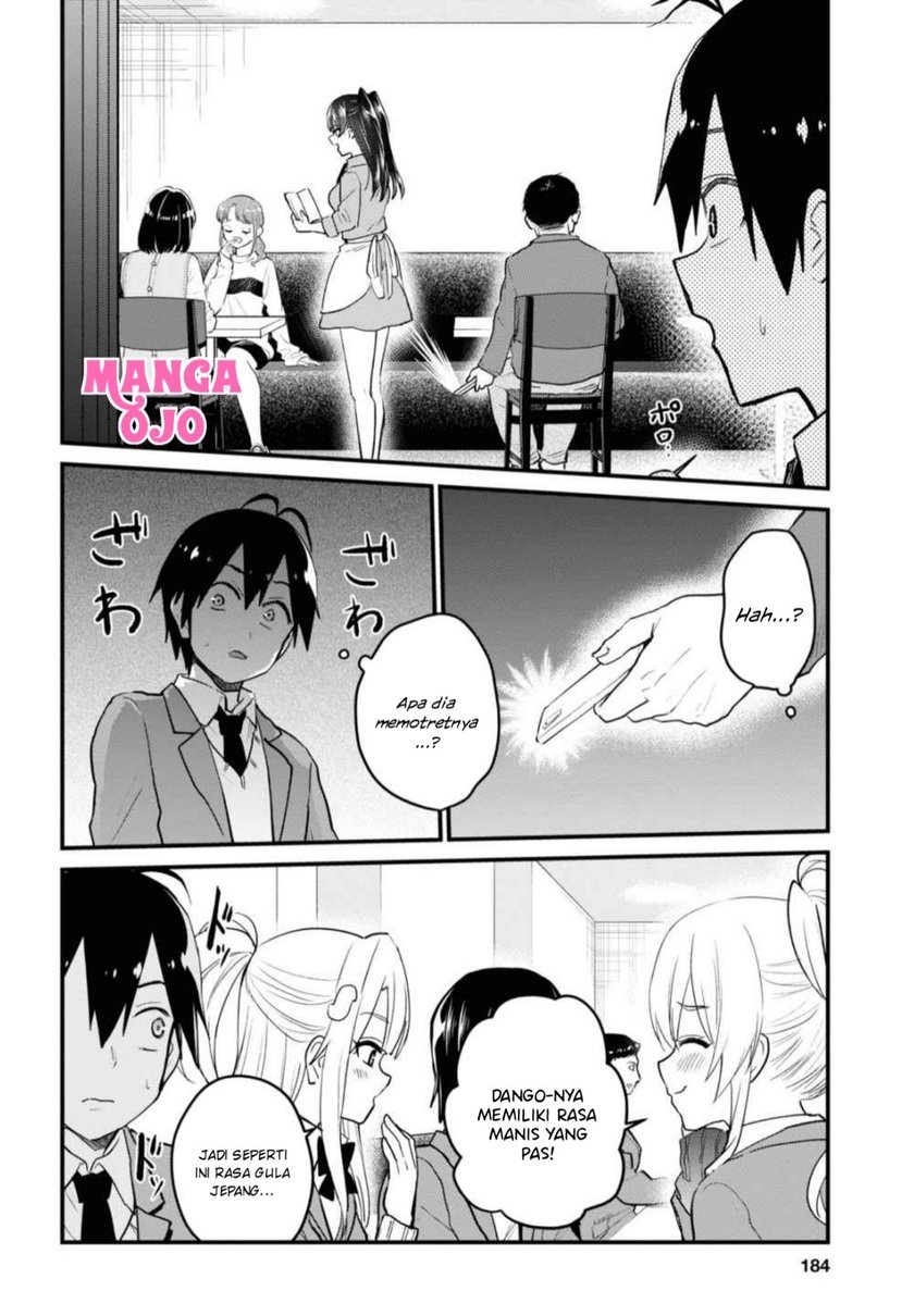 Hajimete No Gal Chapter 108