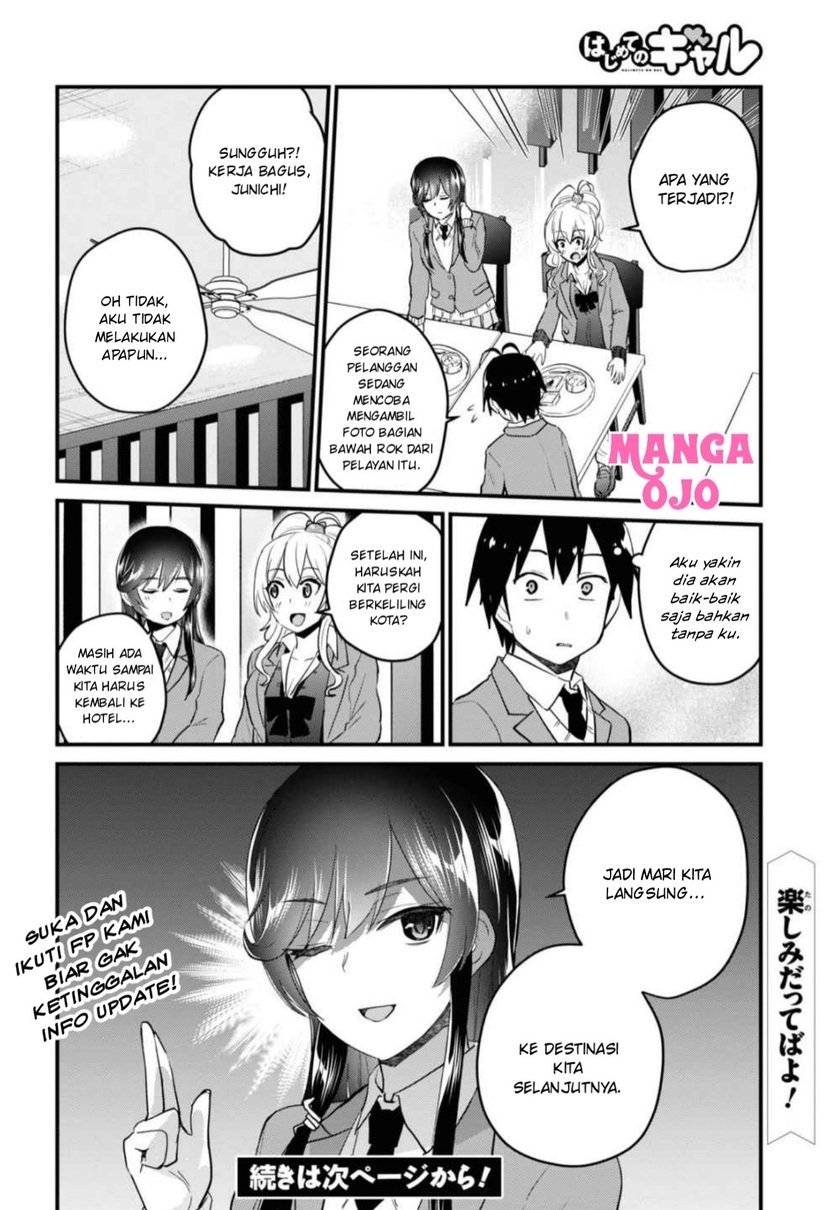 Hajimete No Gal Chapter 108