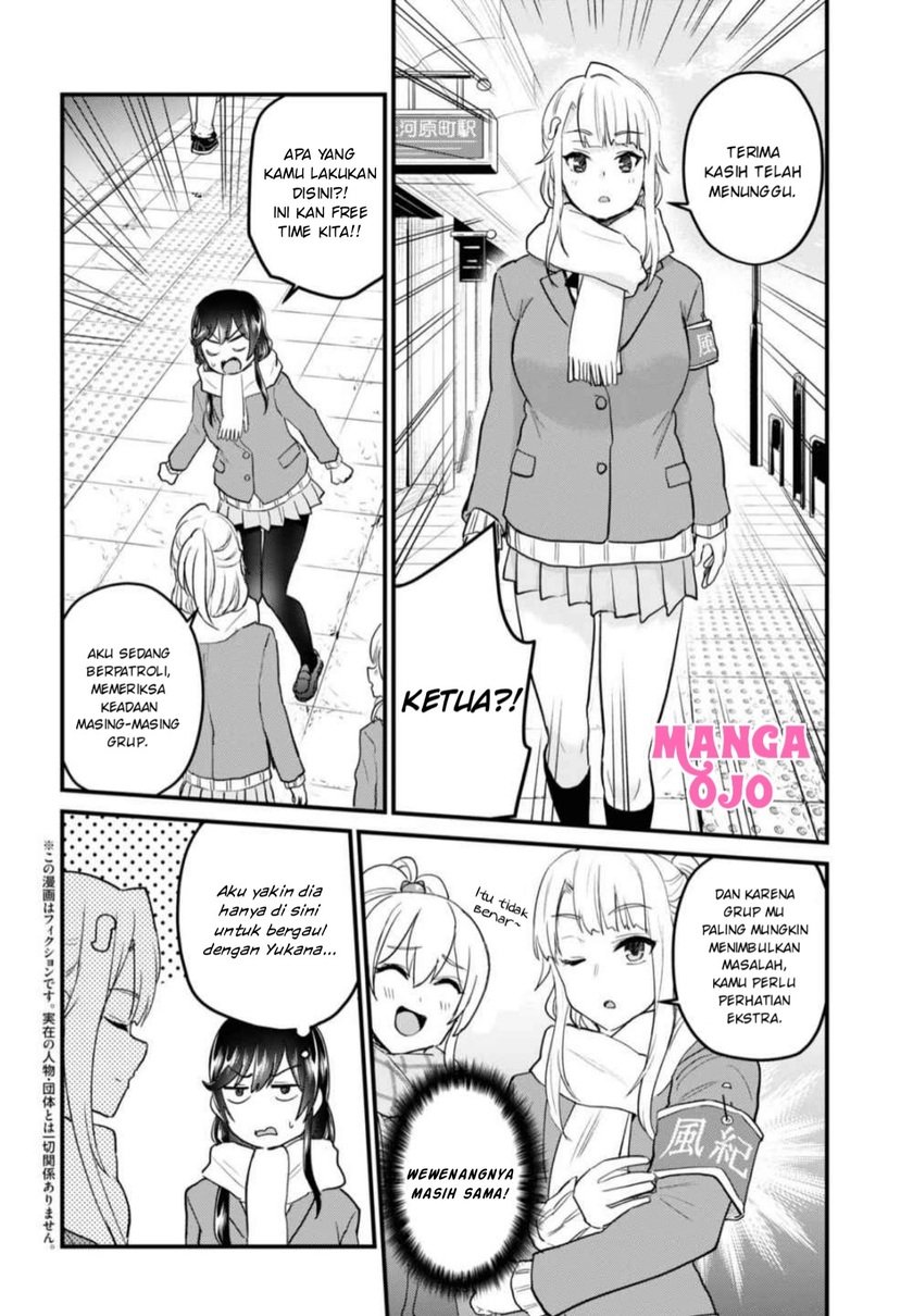 Hajimete No Gal Chapter 108