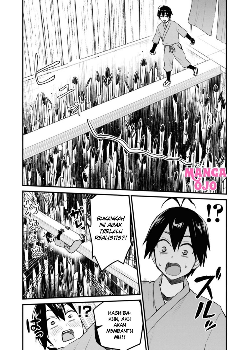 Hajimete No Gal Chapter 109