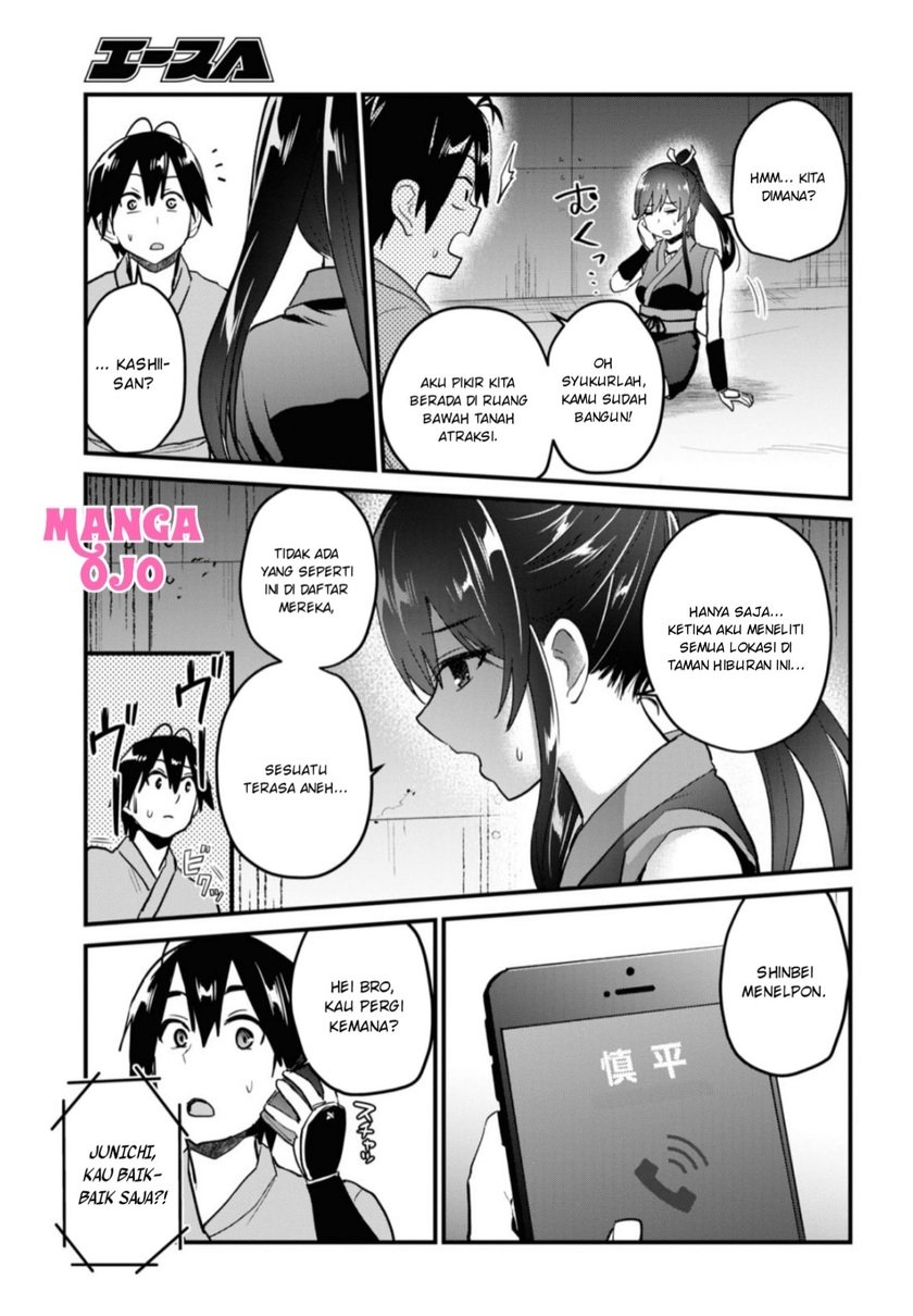 Hajimete No Gal Chapter 109