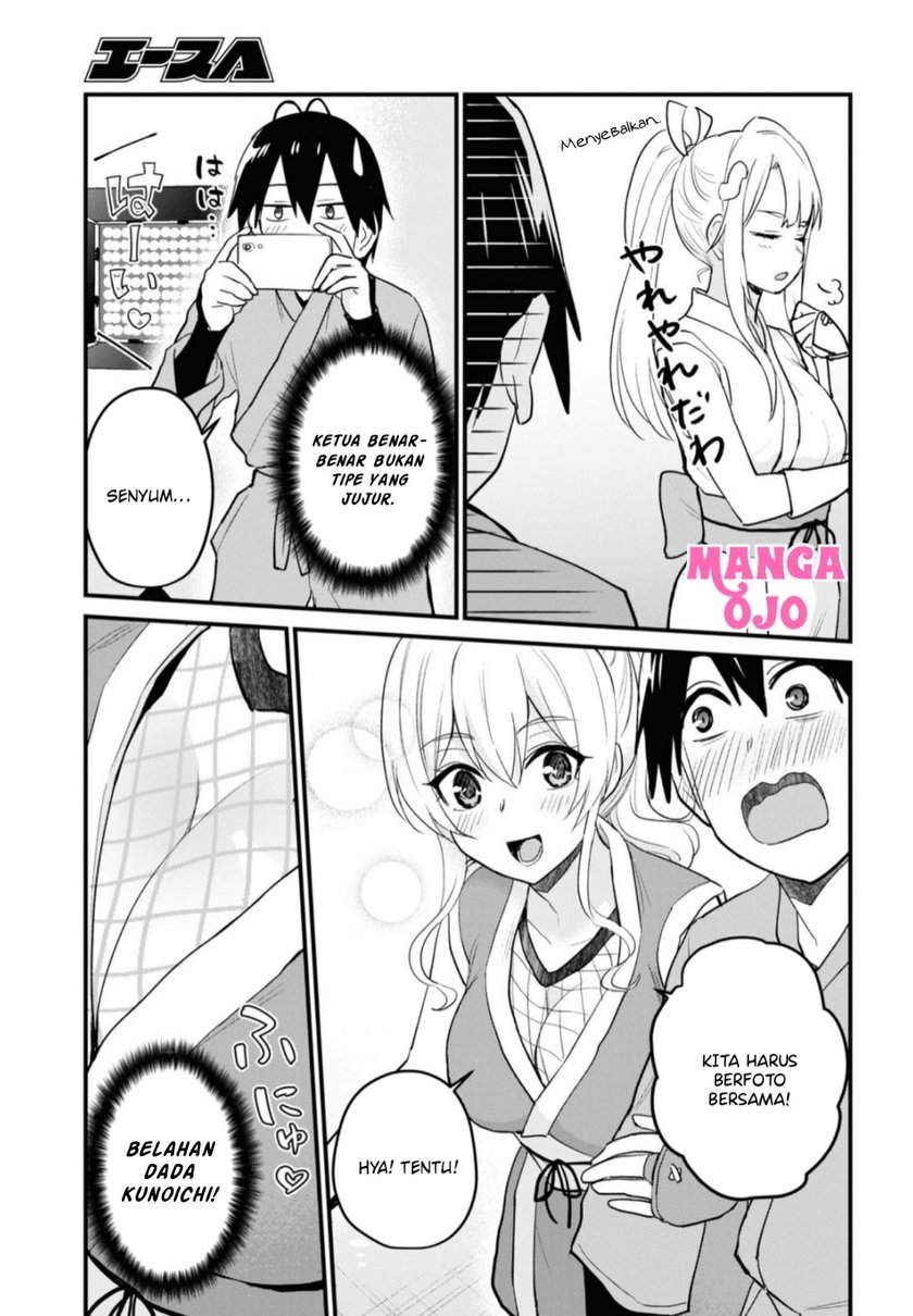 Hajimete No Gal Chapter 109