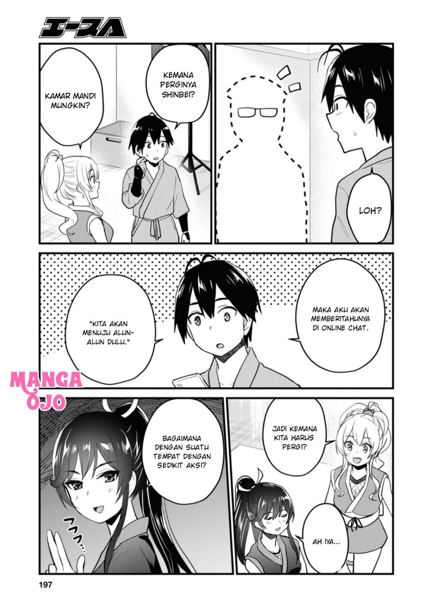 Hajimete No Gal Chapter 109