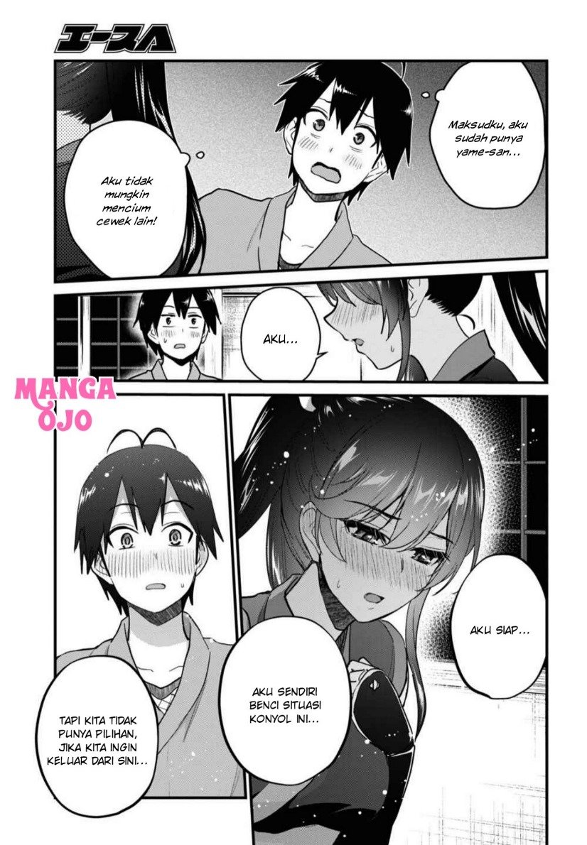 Hajimete No Gal Chapter 110