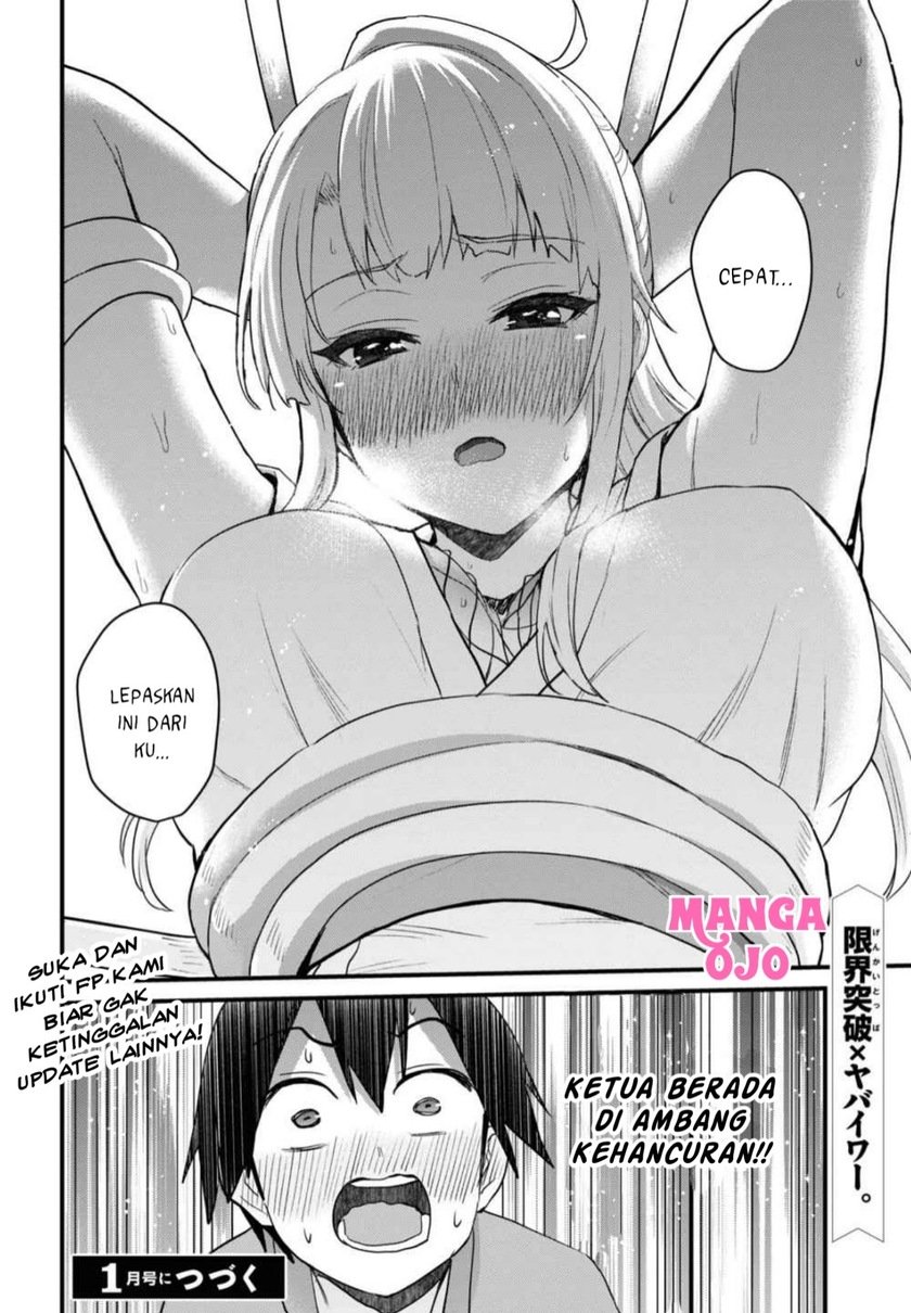 Hajimete No Gal Chapter 111