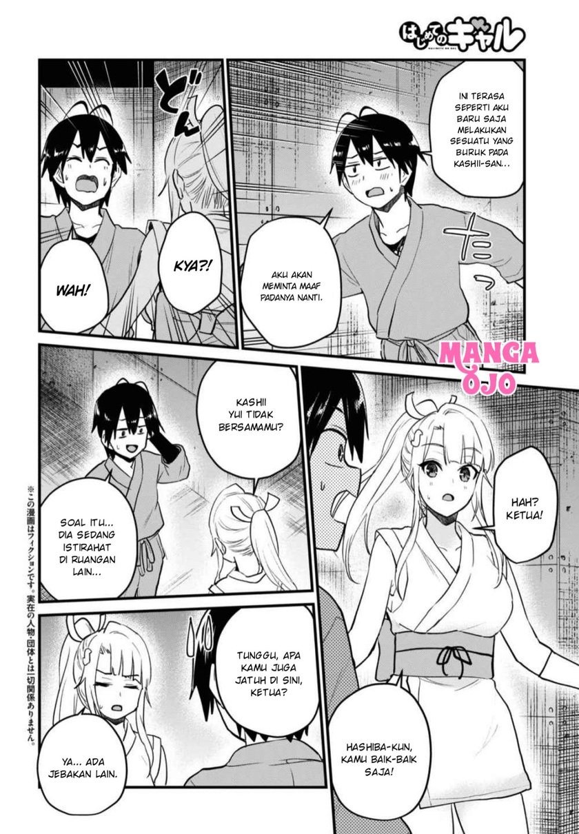 Hajimete No Gal Chapter 111