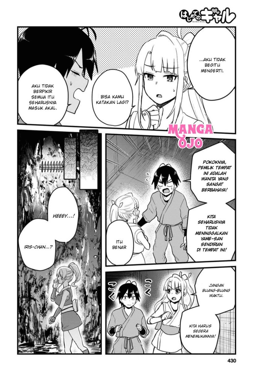 Hajimete No Gal Chapter 111