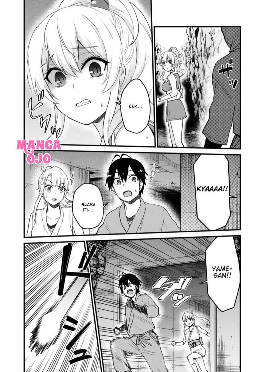 Hajimete No Gal Chapter 111