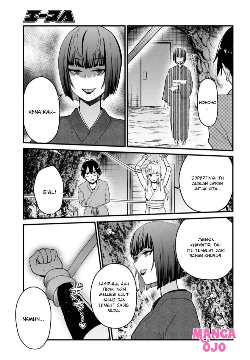 Hajimete No Gal Chapter 111