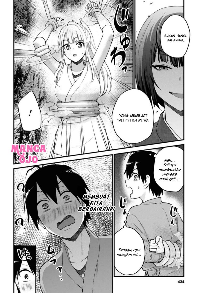 Hajimete No Gal Chapter 111