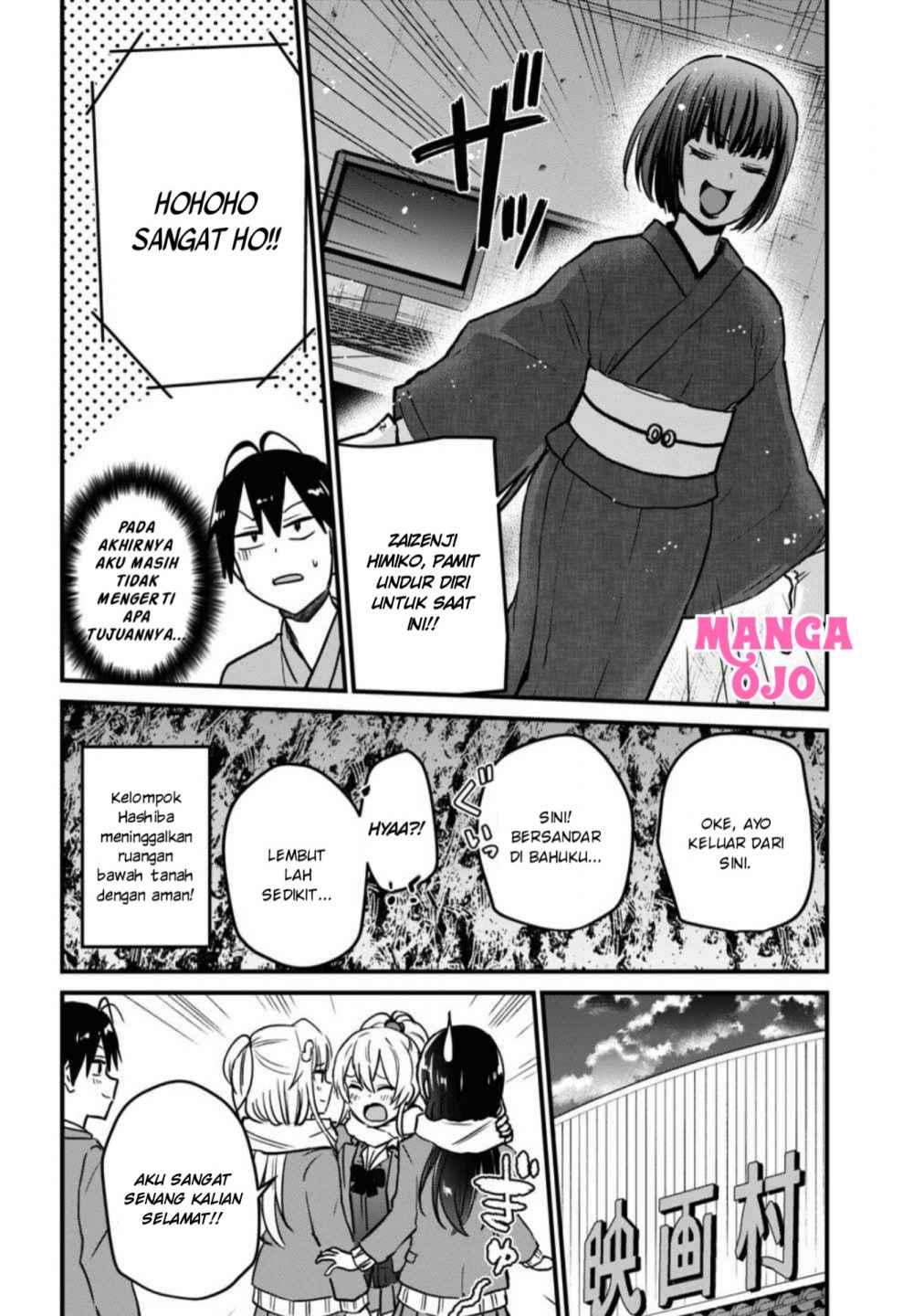 Hajimete No Gal Chapter 113