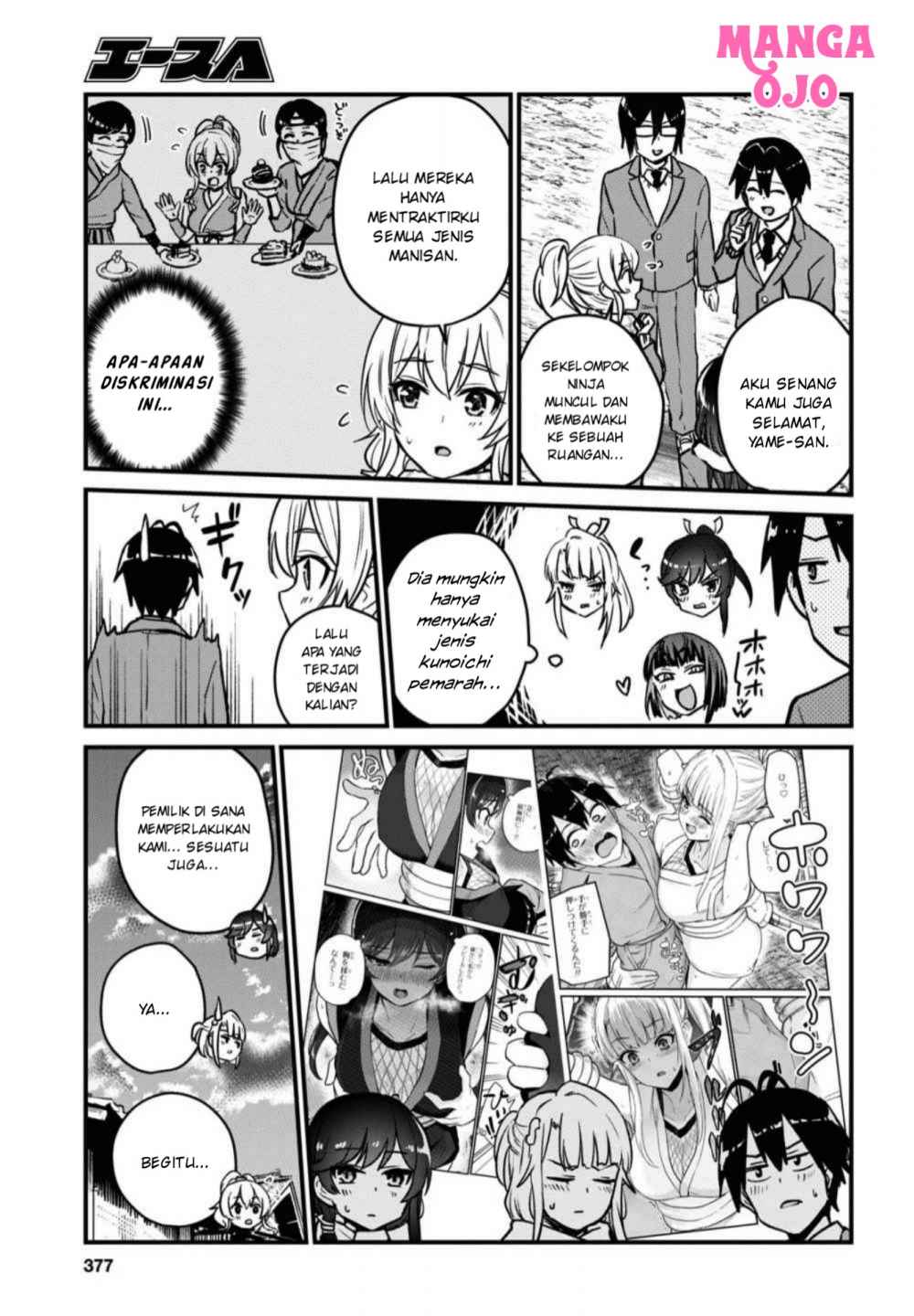 Hajimete No Gal Chapter 113