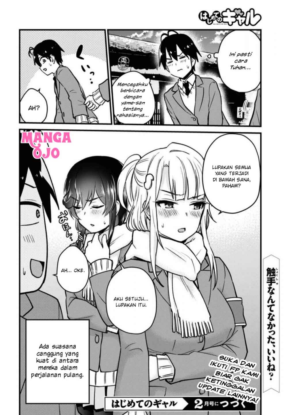 Hajimete No Gal Chapter 113