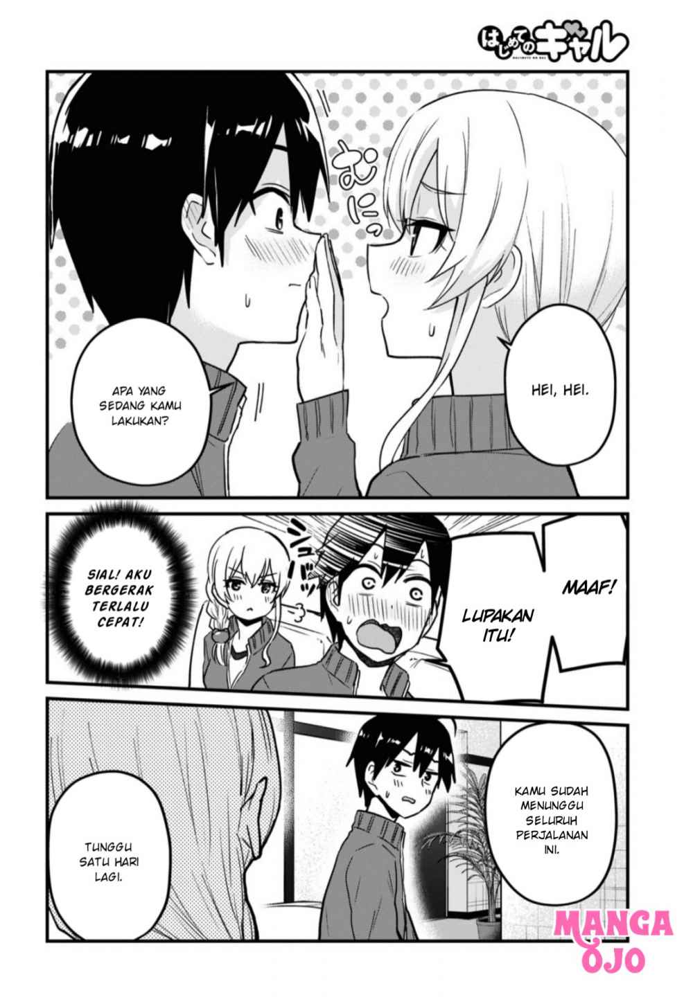 Hajimete No Gal Chapter 114