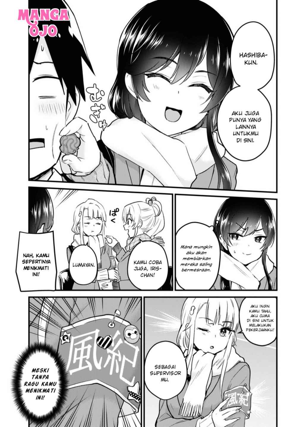 Hajimete No Gal Chapter 115