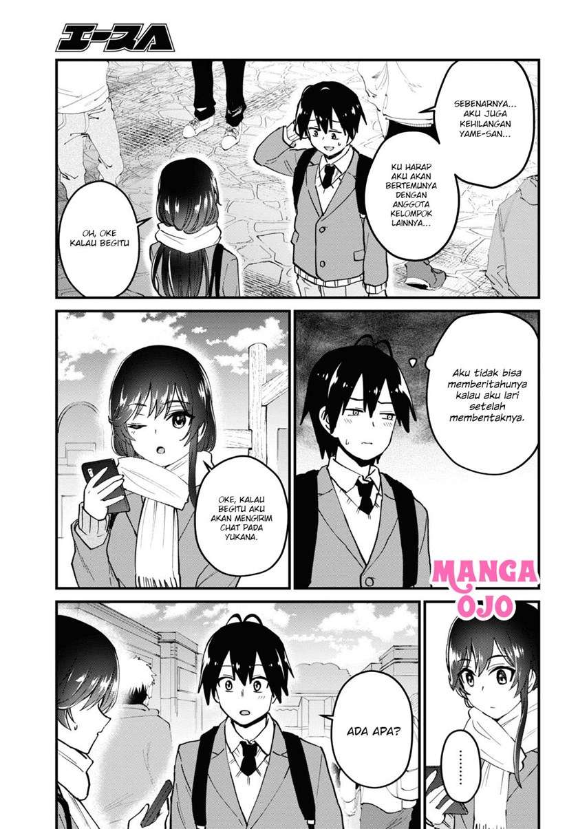 Hajimete No Gal Chapter 117