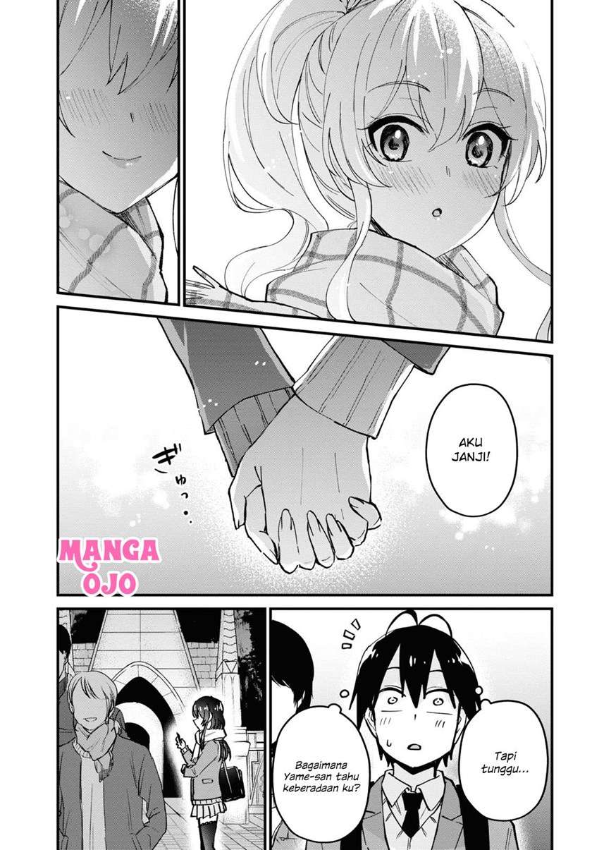 Hajimete No Gal Chapter 118