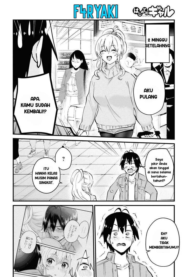 Hajimete No Gal Chapter 119