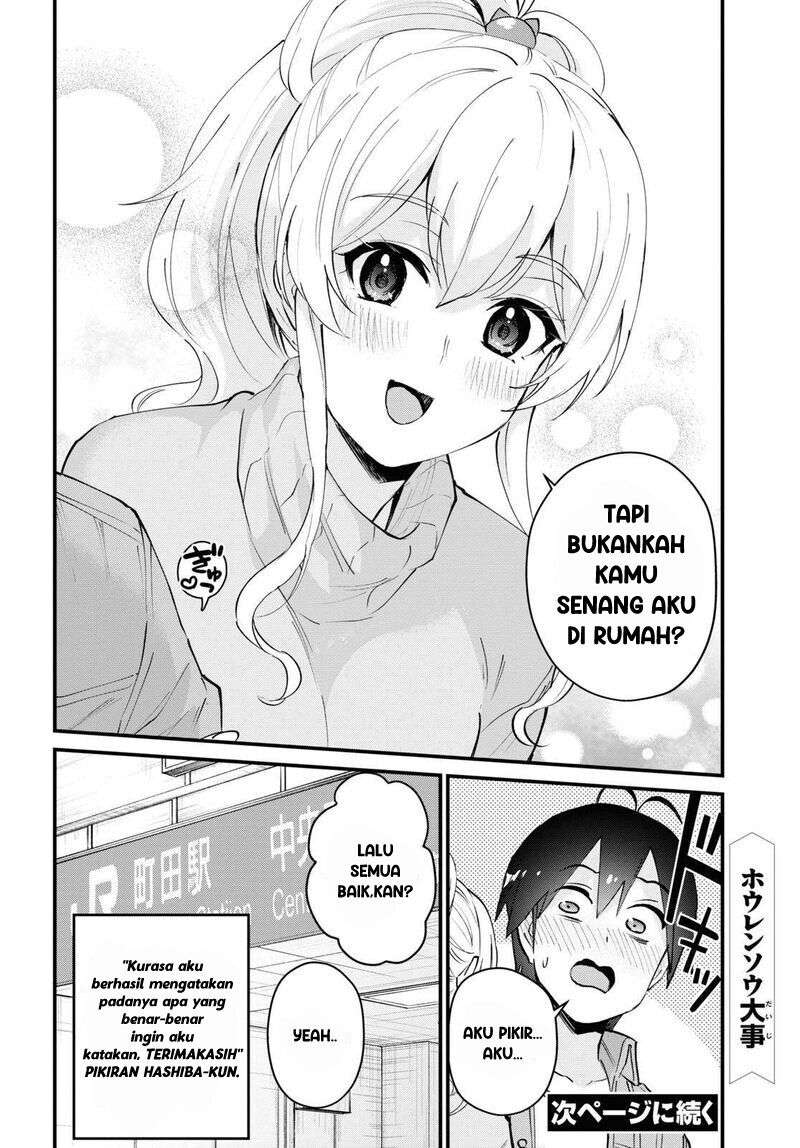 Hajimete No Gal Chapter 119