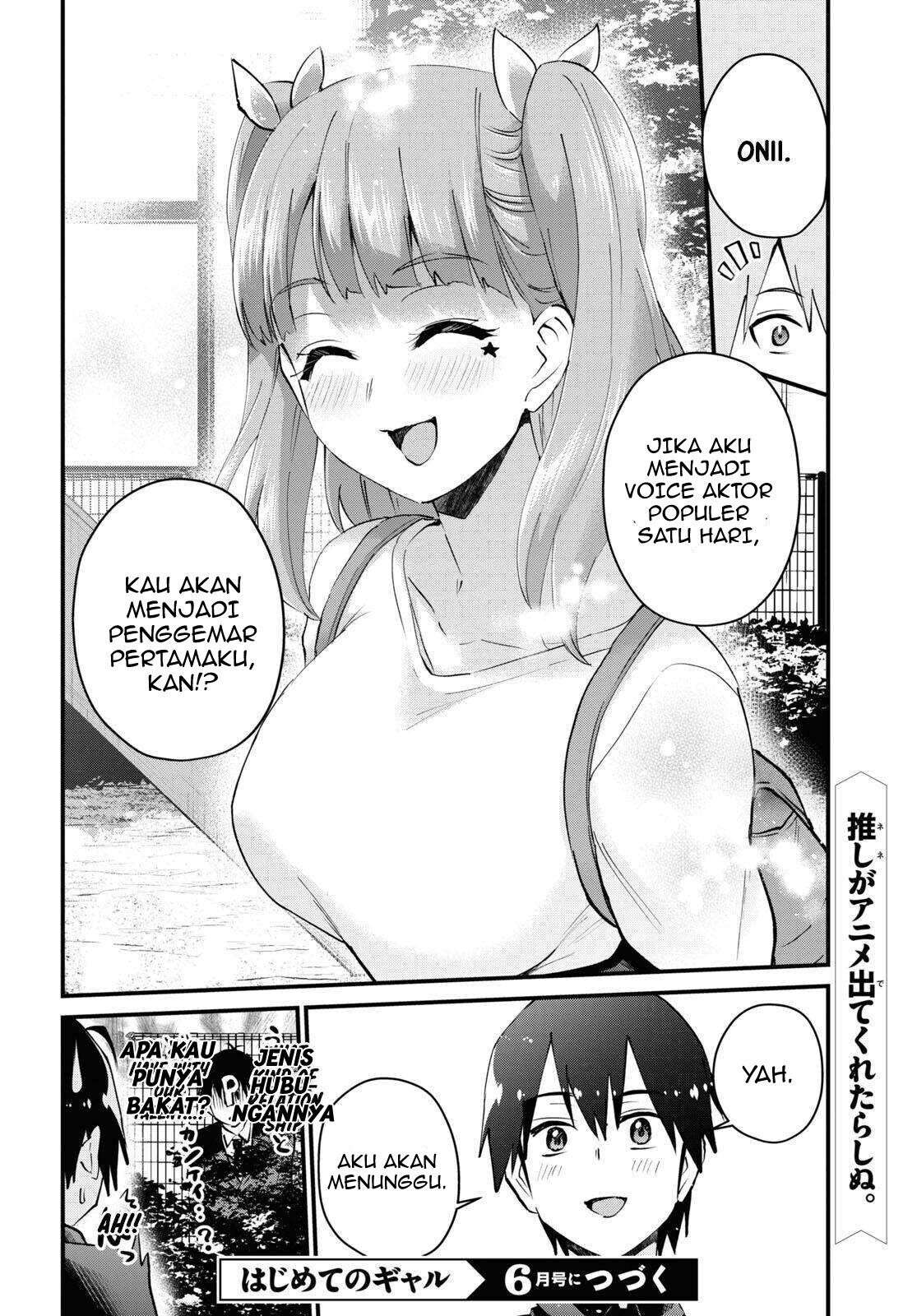 Hajimete No Gal Chapter 120