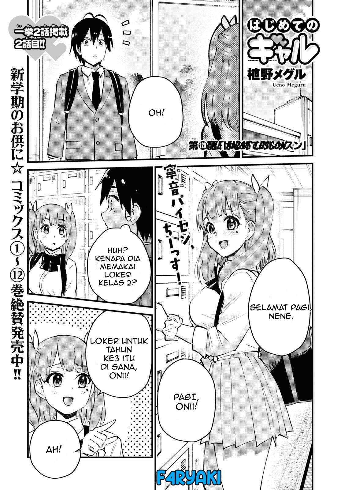 Hajimete No Gal Chapter 120