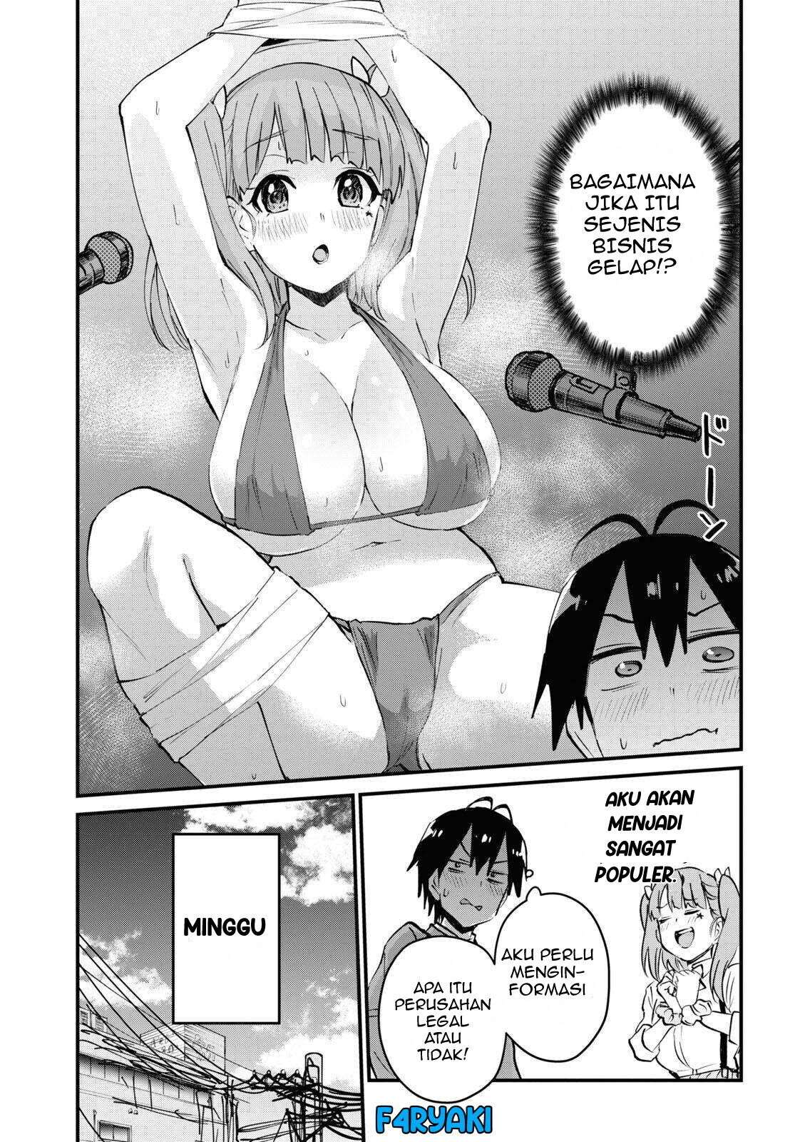 Hajimete No Gal Chapter 120