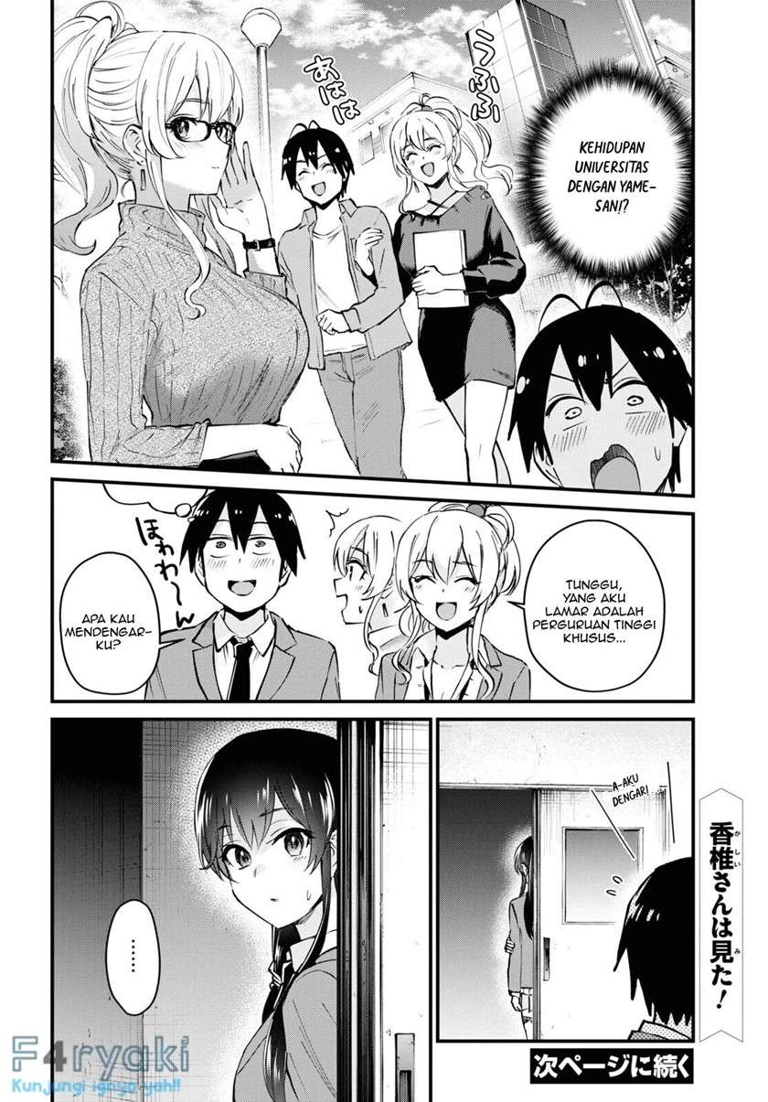 Hajimete No Gal Chapter 121