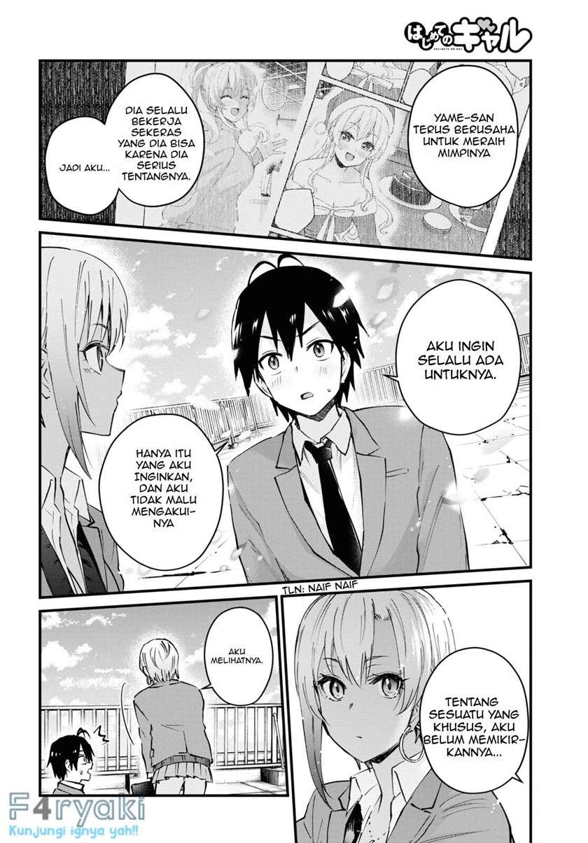 Hajimete No Gal Chapter 121