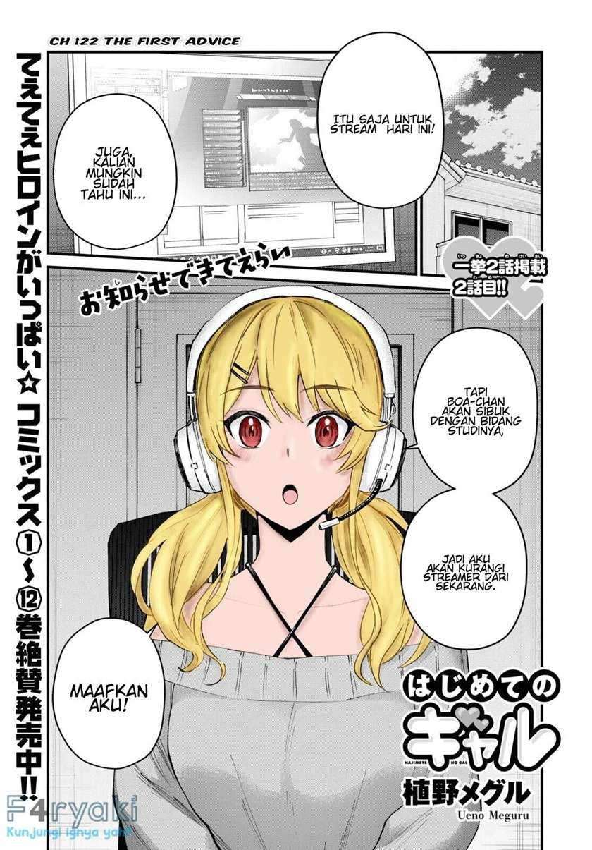 Hajimete No Gal Chapter 122