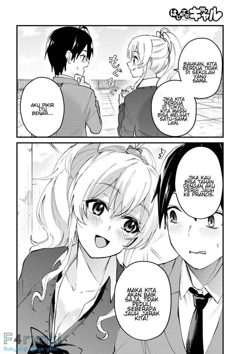 Hajimete No Gal Chapter 124