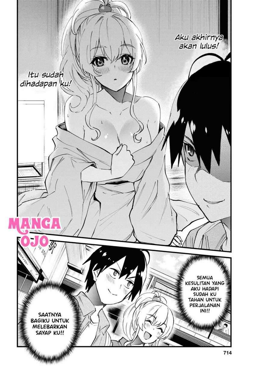 Hajimete No Gal Chapter 125