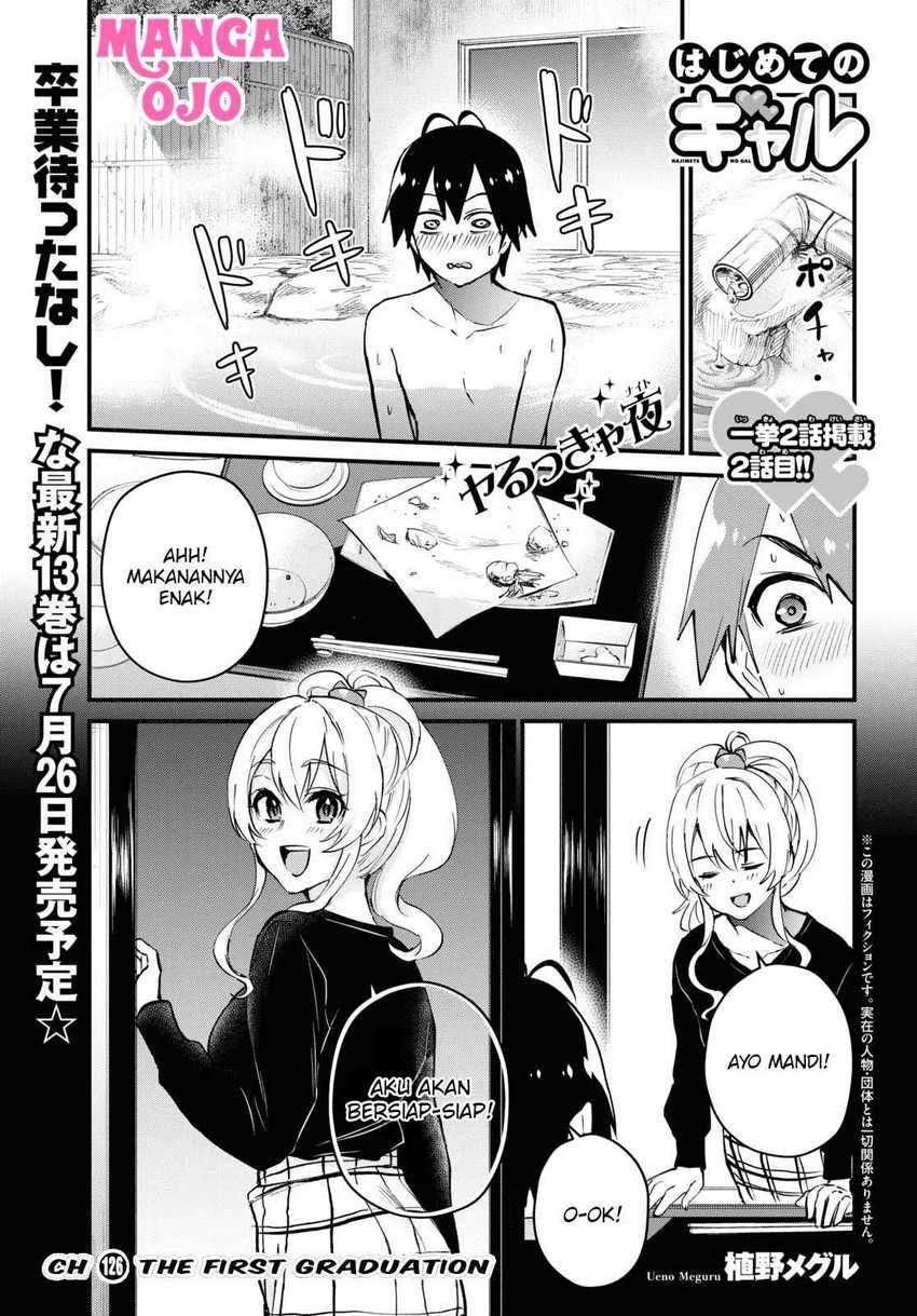 Hajimete No Gal Chapter 126