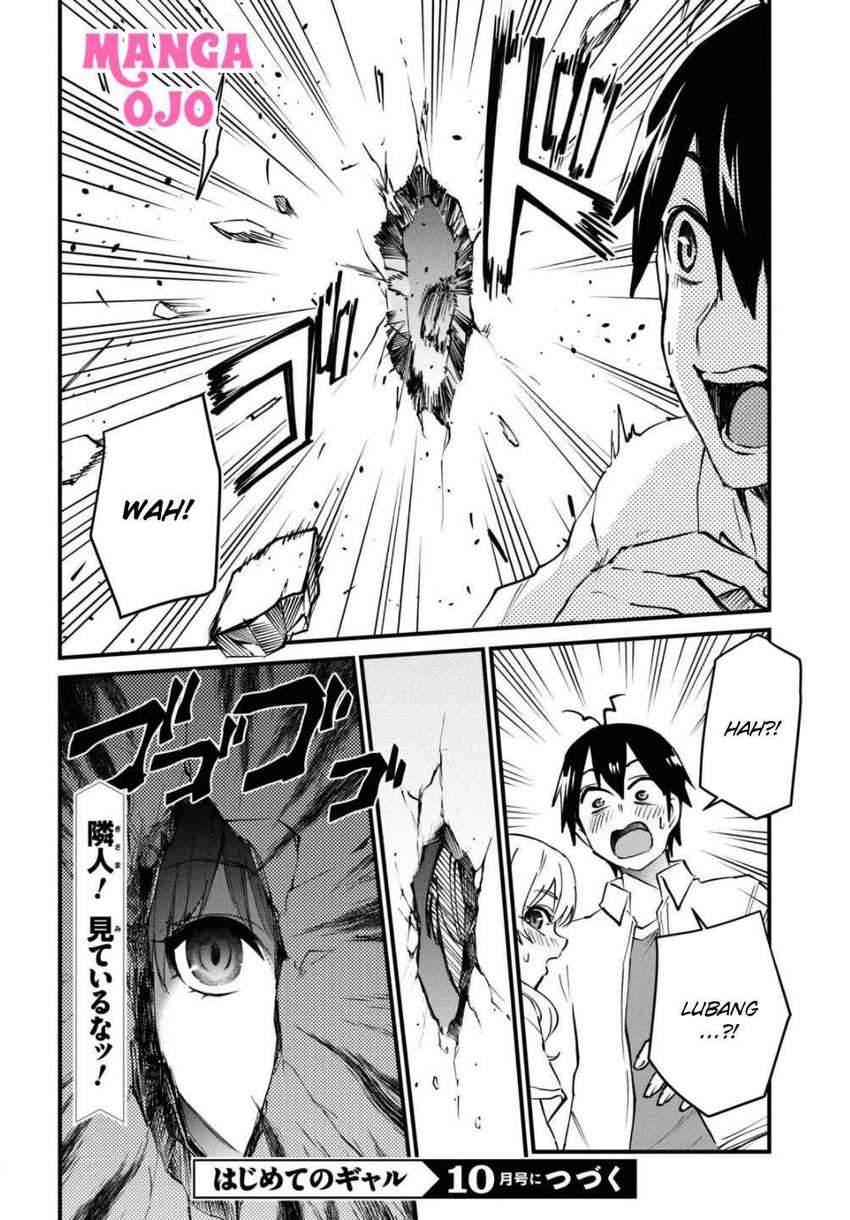 Hajimete No Gal Chapter 128