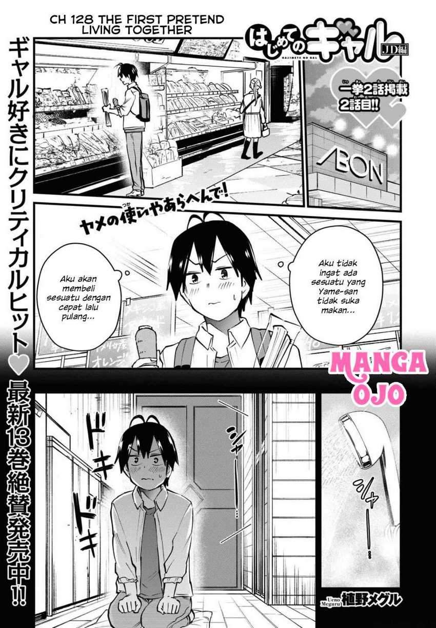 Hajimete No Gal Chapter 128