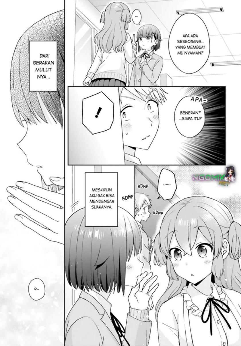 Koe No Chiisai Komori-san To Kuso Deka Oogoe No Oobayashi-kun Chapter 15