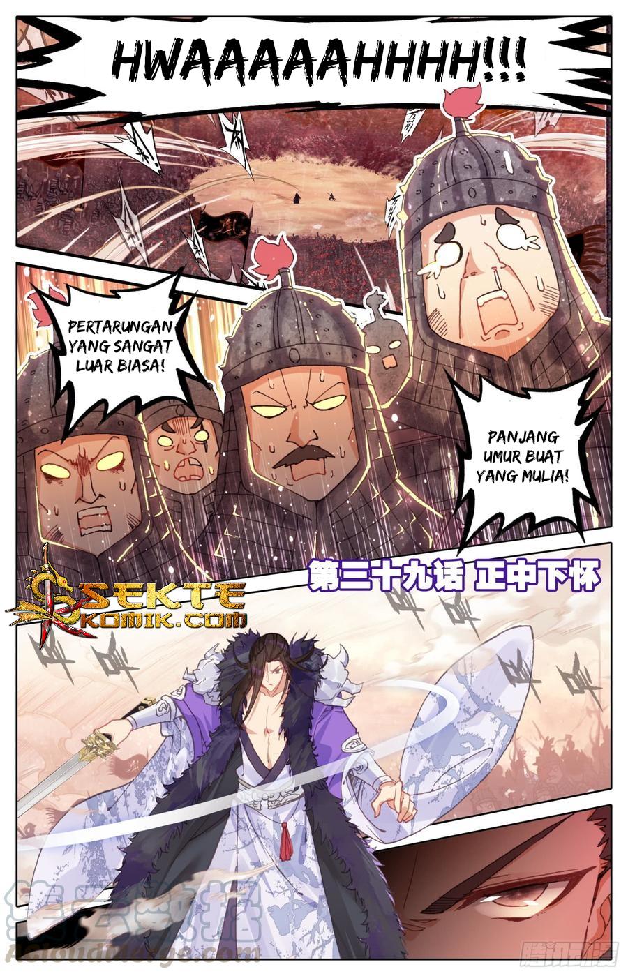 Legend Of The Tyrant Empress Chapter 39