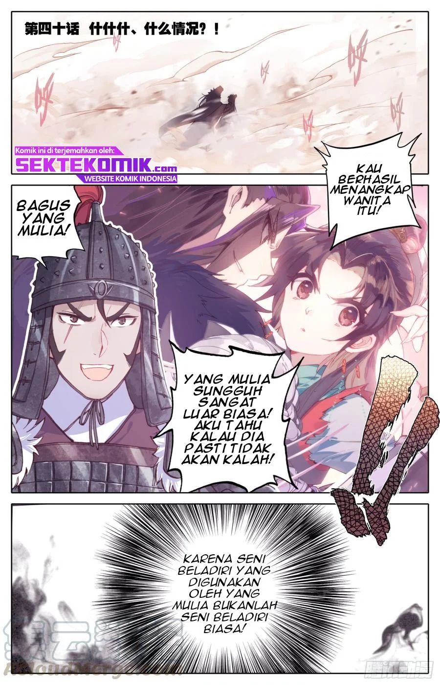 Legend Of The Tyrant Empress Chapter 40