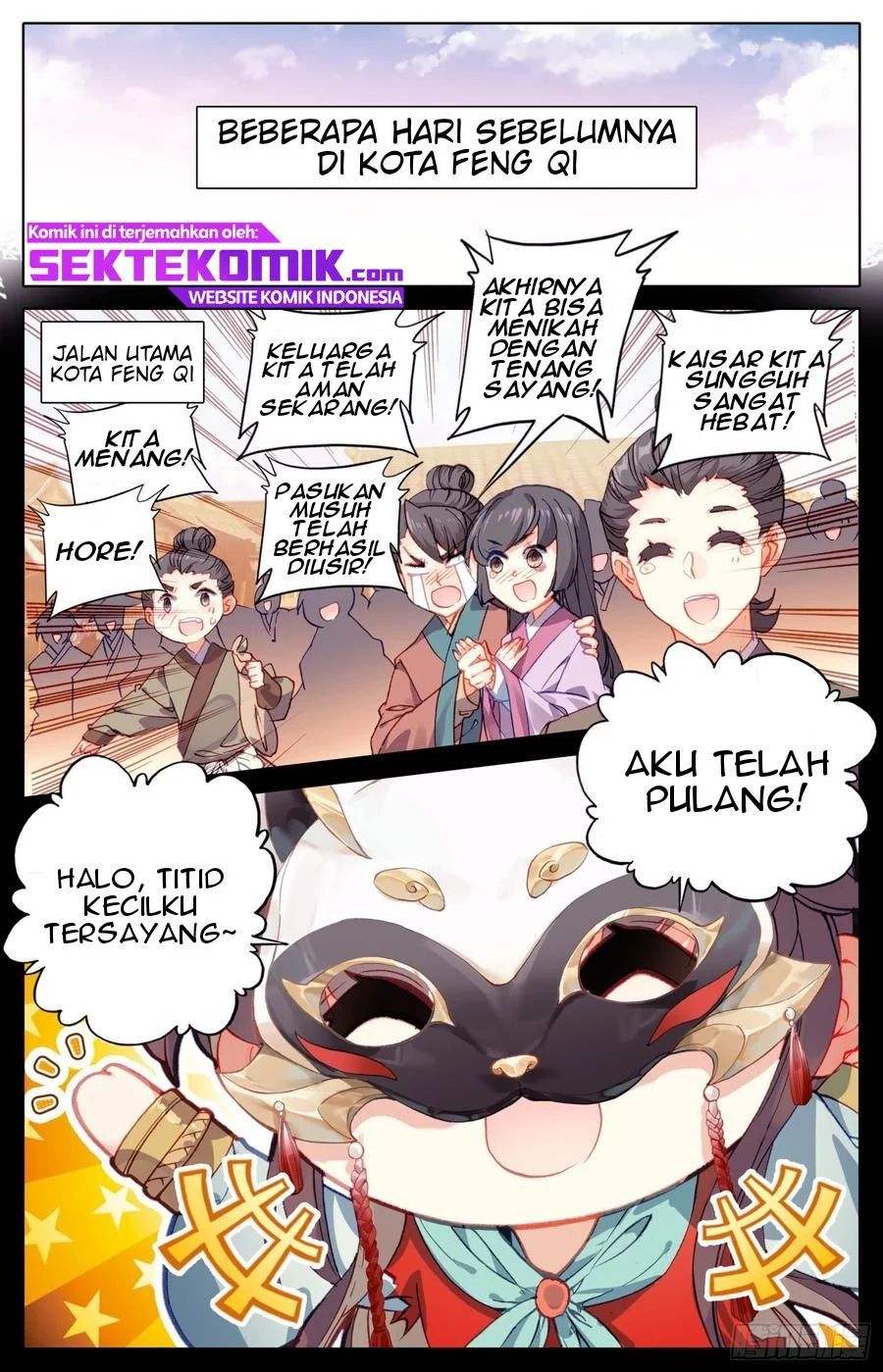 Legend Of The Tyrant Empress Chapter 44