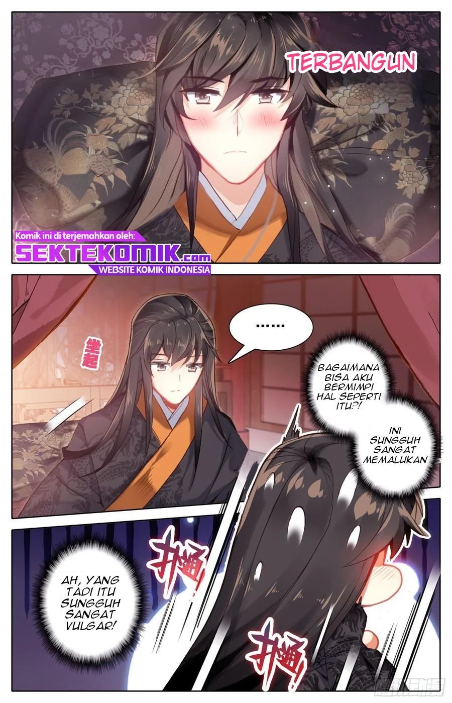 Legend Of The Tyrant Empress Chapter 44