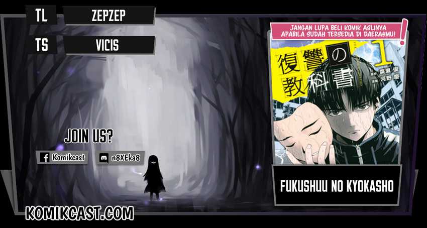 Fukushuu No Kyoukasho Chapter 1