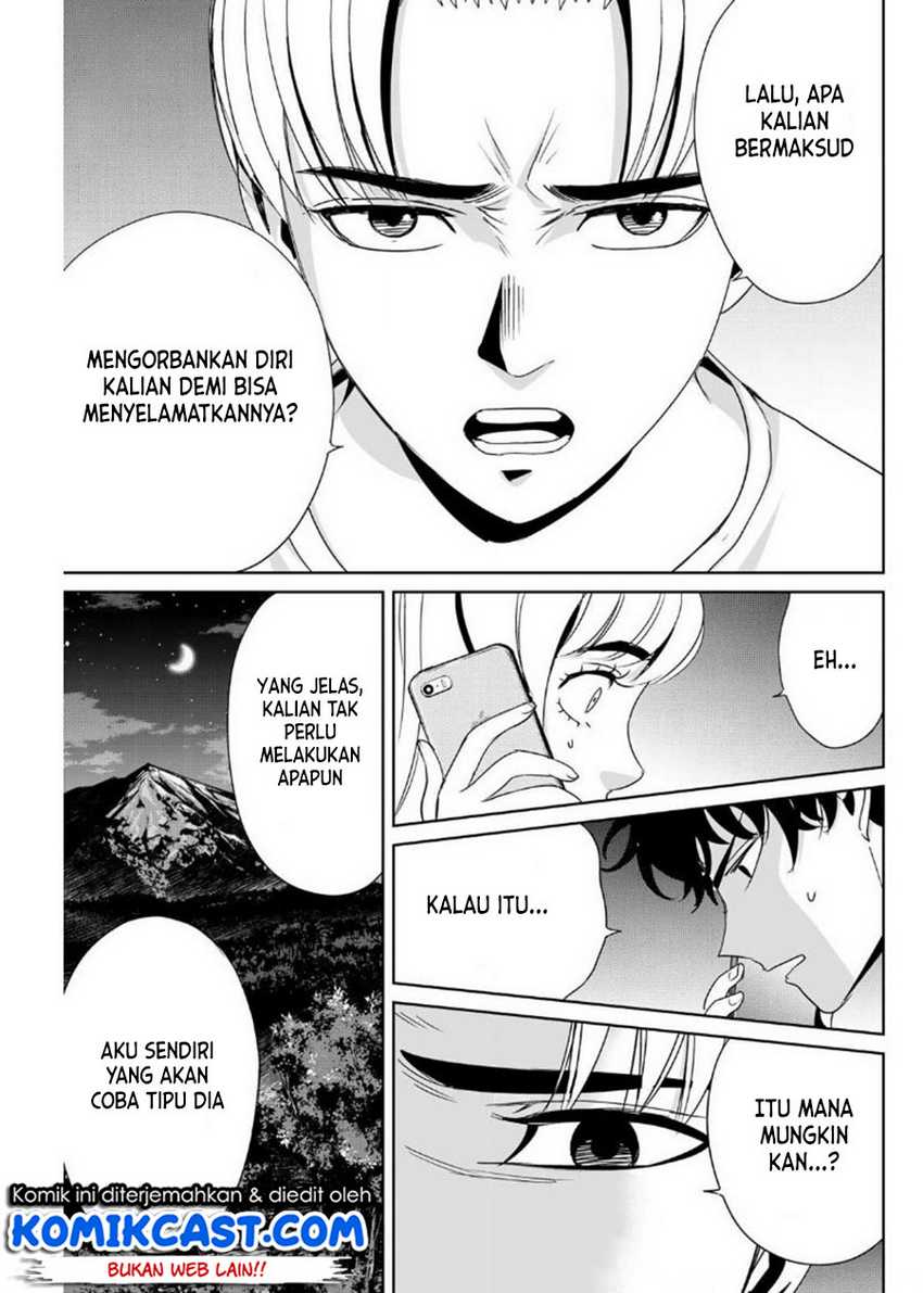 Fukushuu No Kyoukasho Chapter 12