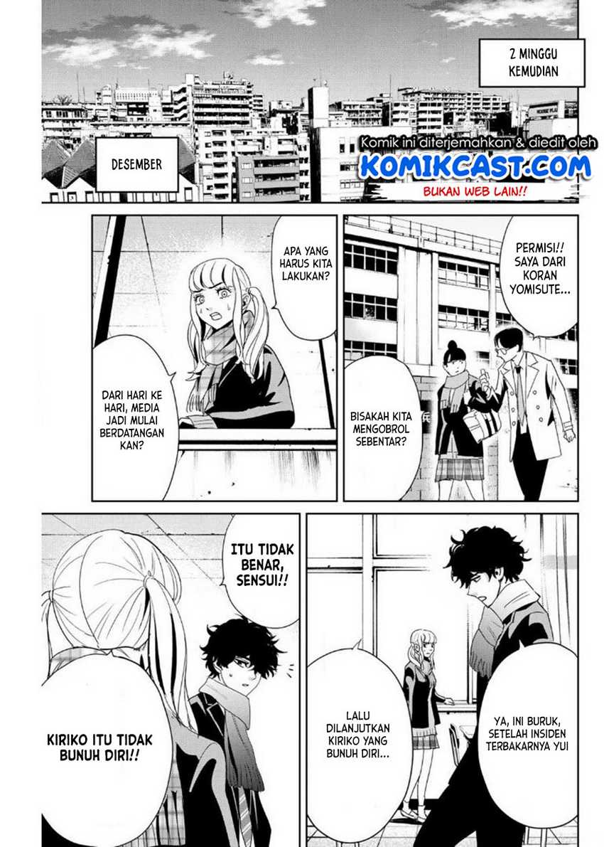 Fukushuu No Kyoukasho Chapter 13