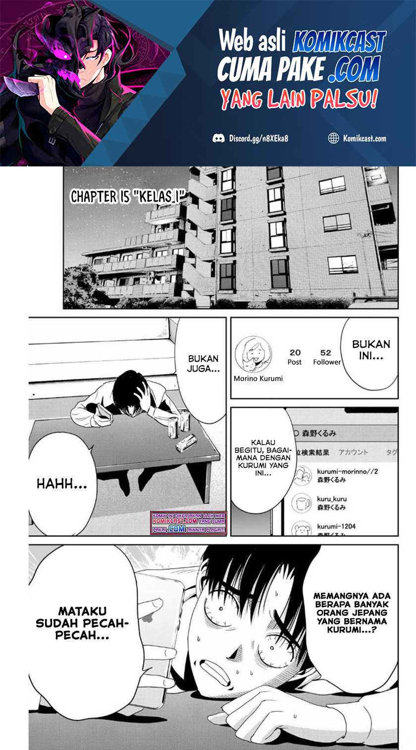 Fukushuu No Kyoukasho Chapter 15