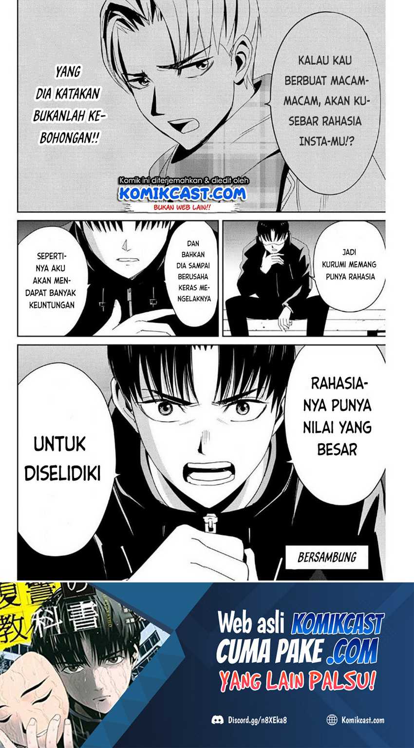 Fukushuu No Kyoukasho Chapter 16