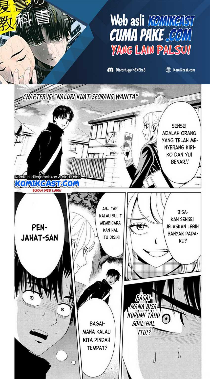 Fukushuu No Kyoukasho Chapter 16