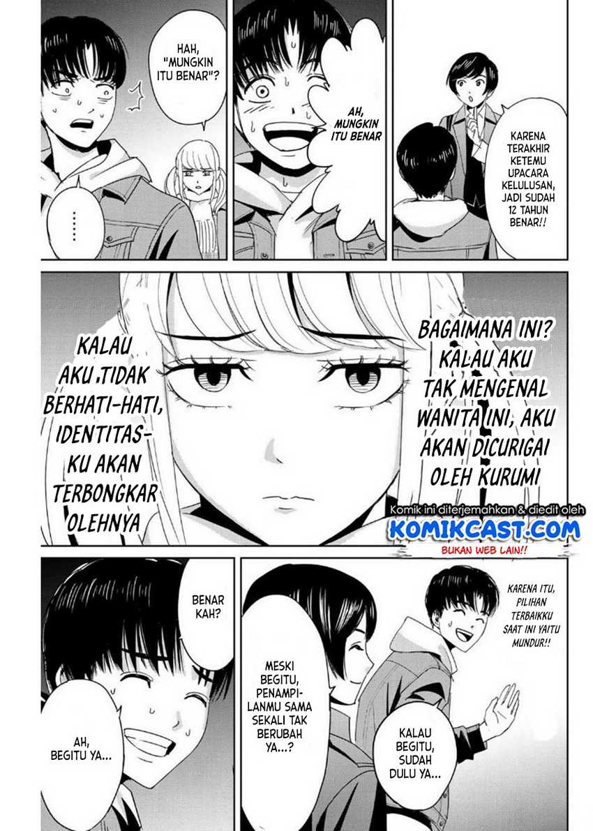 Fukushuu No Kyoukasho Chapter 17